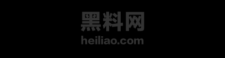 东北虎袭击男子致死细节1